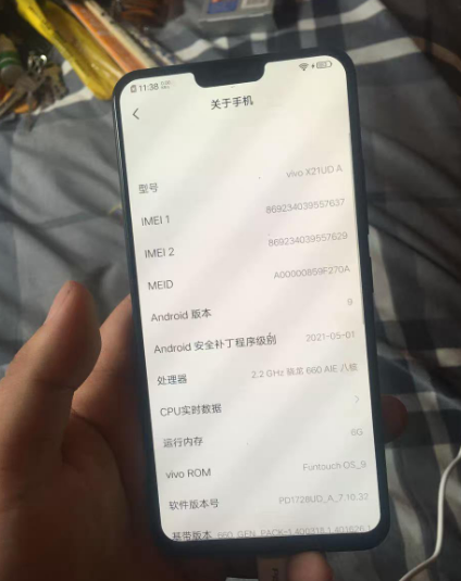 vivox21UDA vivox21UDA