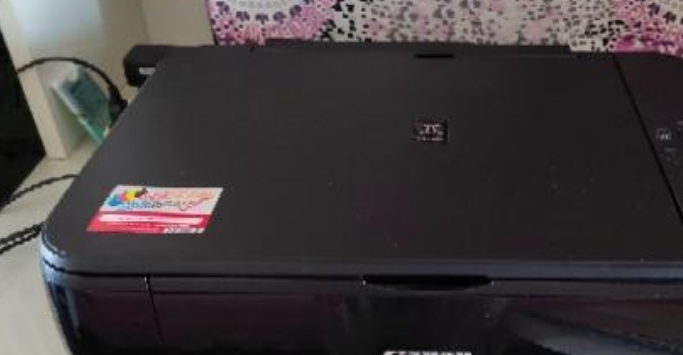 佳能喷墨扫描复印打印一体机 佳能喷墨扫描复印打印一体机