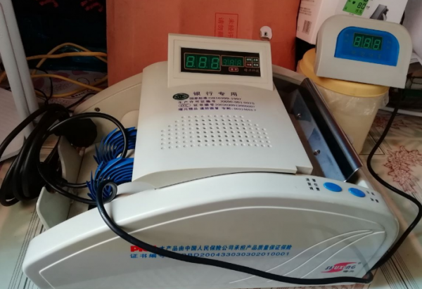 九成新验钞机 九成新验钞机