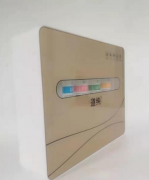 净水器，新的