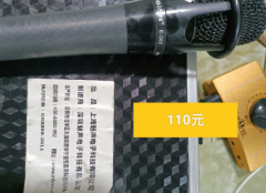 闲置声卡话筒转让