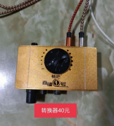 闲置声卡话筒转让