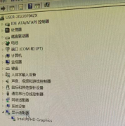 家用99成新大品牌电脑显示器音箱新鼠标一套